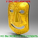 Аватар группы